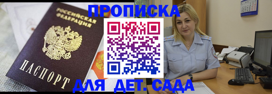 форма 3 в Нелидово